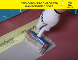 Гидроизоляция цементная Vetonit тек 824 эластичная, 18 кг