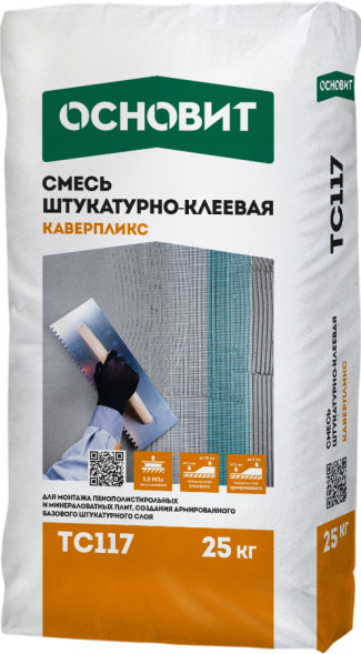 Смесь штукатурно-клеевая Основит Каверпликс TC117, 25 кг
