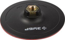 Насадка, тарелка опорная Зубр 3578-125, 125 мм, для УШМ с липучкой, М14, под АГШК