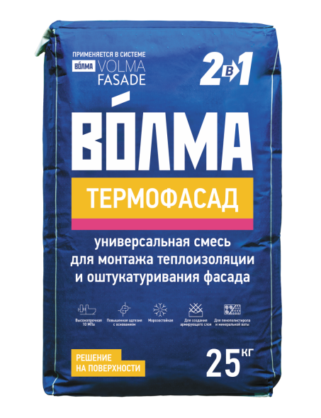 Универсальная смесь для монтажа теплоизоляции и отштукатуривания фасада Волма Термофасад, 25 кг