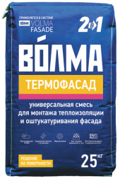 Универсальная смесь для монтажа теплоизоляции и отштукатуривания фасада Волма Термофасад, 25 кг