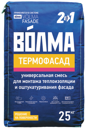 Универсальная смесь для монтажа теплоизоляции и отштукатуривания фасада Волма Термофасад, 25 кг