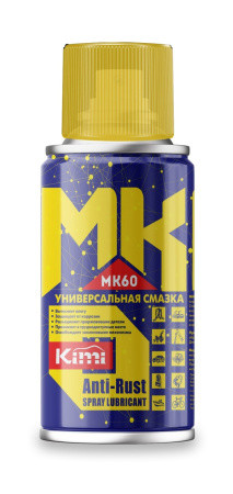 Многофункциональная смазка МК-60 Kimi, 100 мл