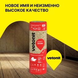 Утеплитель Vetonit Профи, 100х1220х4100 мм, 1 плита