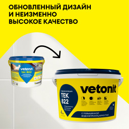 Мастика гидроизоляционная Vetonit тек 822, цвет розовый, 4 кг