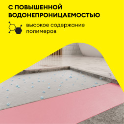 Мастика гидроизоляционная Vetonit тек 822, цвет розовый, 4 кг