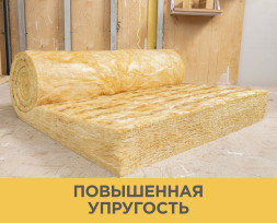 Утеплитель Vetonit (Isover) Теплая Крыша Стронг-твин, 50х1220х8200 мм