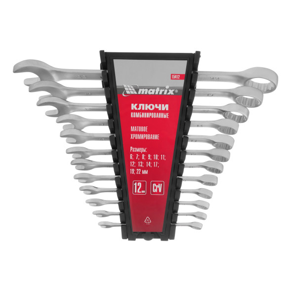 Набор ключей гаечных комбинированных Matrix 15412, 6-22 мм, 12 шт., CrV, матовый хром