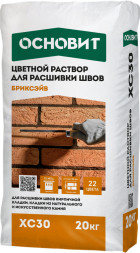 Раствор для расшивки швов кладки Основит Бриксэйв XC30, цвет 020 серый, 20 кг