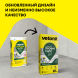 Гипсовая усиленная штукатурка Vetonit Профи Гипс, 25 кг