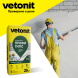 Гипсовая усиленная штукатурка Vetonit Профи Гипс, 25 кг