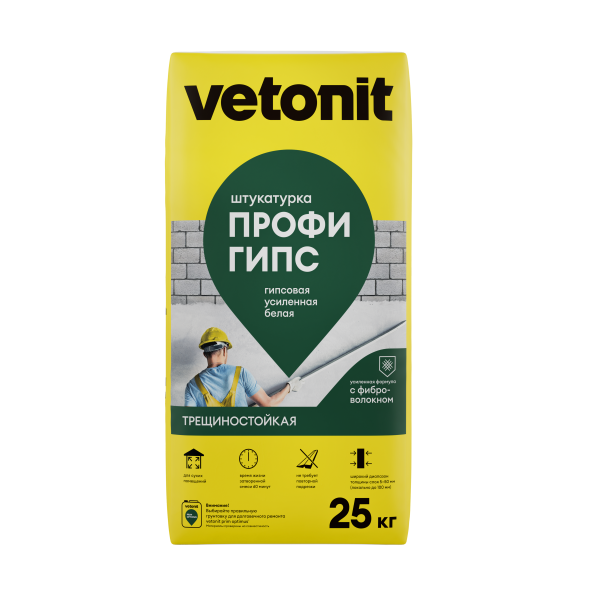 Гипсовая усиленная штукатурка Vetonit Профи Гипс, 25 кг