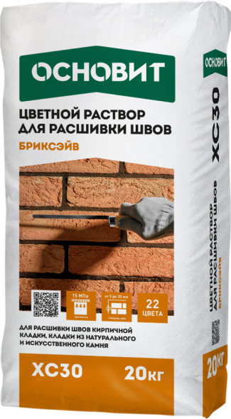 Раствор для расшивки швов кладки Основит Бриксэйв XC30, цвет светло-бежевый 034, 20 кг
