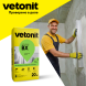 Цементная шпаклевка влагостойская Vetonit ВХ, белый 20 кг