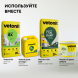 Цементная шпаклевка влагостойская Vetonit ВХ, белый 20 кг