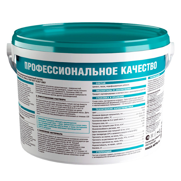 Ремонтный состав Unis REM-50, 5 кг