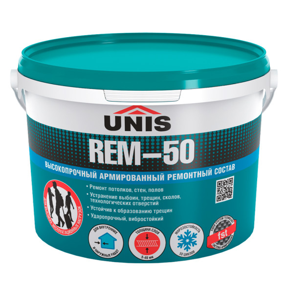 Ремонтный состав Unis REM-50, 5 кг