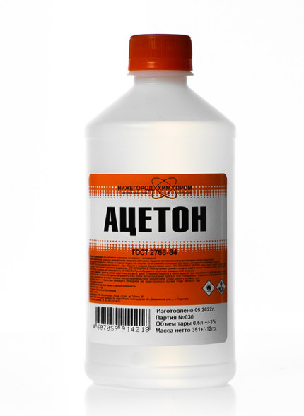 Ацетон технический Нижегородхимпром, 1,0л