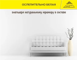 Суперфинишная шпаклевка под покраску Vetonit LR Pasta Brilliant, 18 кг