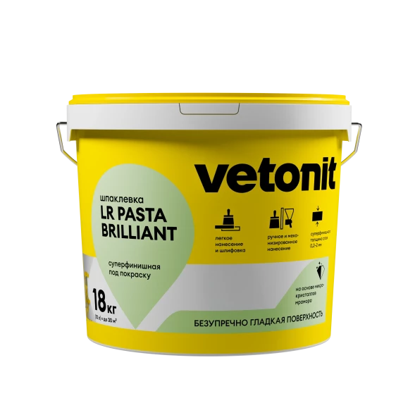Суперфинишная шпаклевка под покраску Vetonit LR Pasta Brilliant, 18 кг