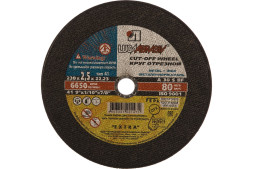 Круг отрезной по металлу Луга 230х2,5х22 мм