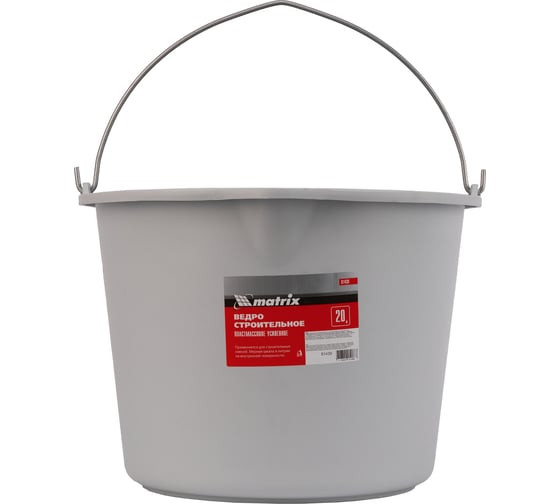 Ведро строительное пластмассовое усиленное Matrix 81439, 20 л