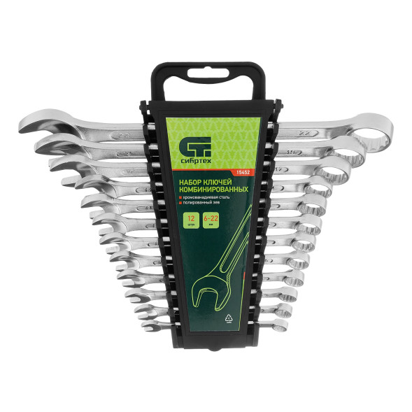 Набор ключей гаечных комбинированных Сибртех 15452, 6-22 мм, 12 шт, CrV, хромированные
