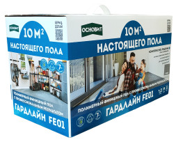 Финишный пол Основит Гардлайн FE01 полимерный