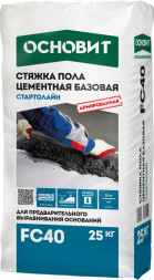 Стяжка пола цементная базовая армированная Основит Стартолайн FC40, 25 кг