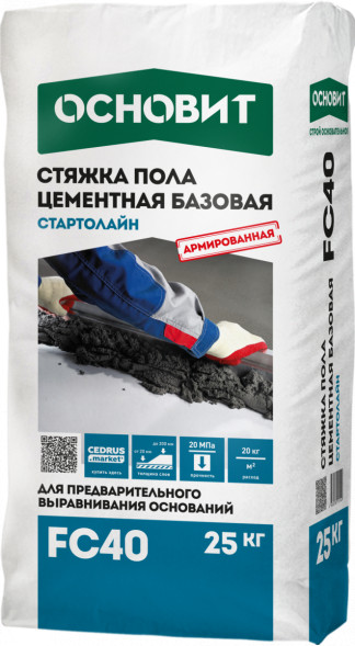 Стяжка пола цементная базовая армированная Основит Стартолайн FC40, 25 кг