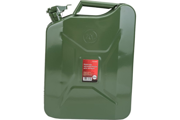 Канистра металлическая крашенная для ГСМ 153-0020-207172, 20 л