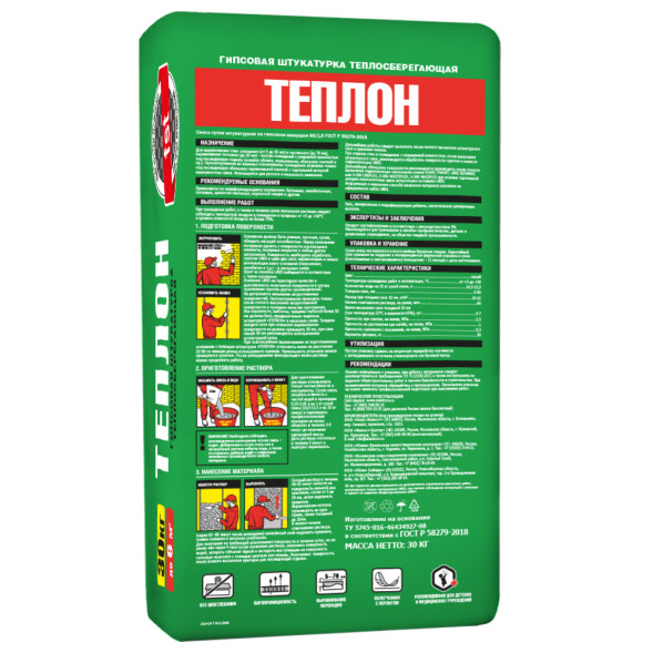 Штукатурка гипсовая Unis Теплон армированная, 30 кг