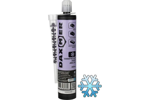 Химический анкер Arctic Daxmer, 300 мл