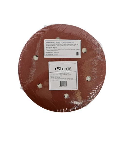 Круг абразивный Sturm DWS6010SL-9180 под липучку, D=225 мм, P180, с отверстиями, упаковка 20 штук
