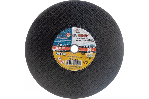 Круг отрезной по металлу Луга, 355х3,0х25,4 мм