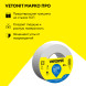 Лента для стыков Vetonit Марко PRO, 50 м