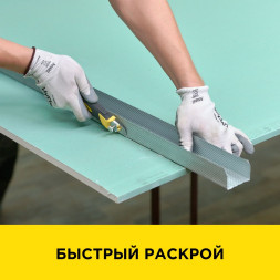 Нож мини Vetonit (Isover) для теплоизоляции