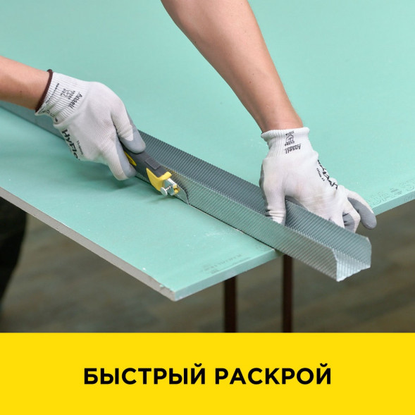 Нож мини Vetonit (Isover) для теплоизоляции