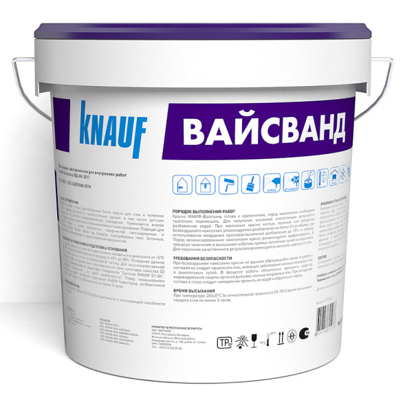 Краска водно-дисперсионная матовая КНАУФ-Вайсванд, 15 кг