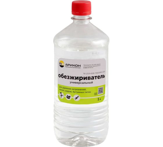 Обезжириватель Арикон, 1л, ПЭТ