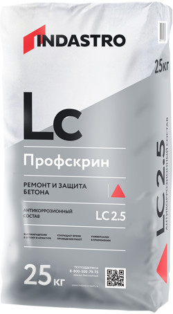 Антикоррозионный состав Индастро Профскрин LC2.5, 25 кг