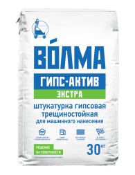 Гипсовая штукатурка машинного нанесения Волма Гипс-Актив Экстра, 30 кг