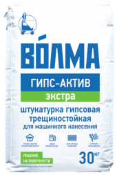 Гипсовая штукатурка машинного нанесения Волма Гипс-Актив Экстра, 30 кг