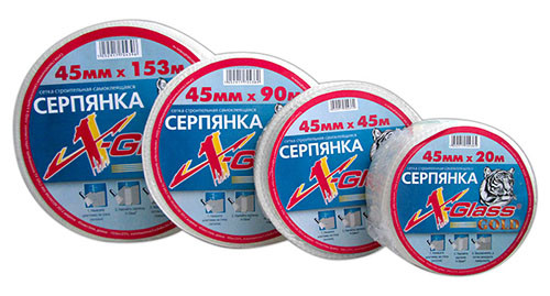 Серпянка стеклотканевая самоклеющаяся XGlass Gold 45мм х 90/82м