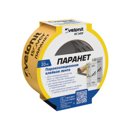 Клейкая лента Vetonit (Isover) Паранет пароизоляционная, 20 м
