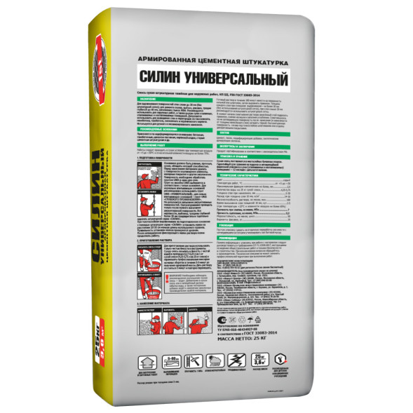 Штукатурка цементная Unis Силин Универсальный армировованная, 25 кг