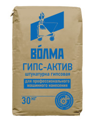 Гипсовая штукатурка машинного нанесения Волма Гипс-Актив, 30 кг