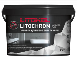 Затирка Litokol Litochrom Luxury EVO, цвет LLE 220 песочный, цементная, 2 кг