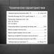 Клей плиточный Unis 2000, 25 кг