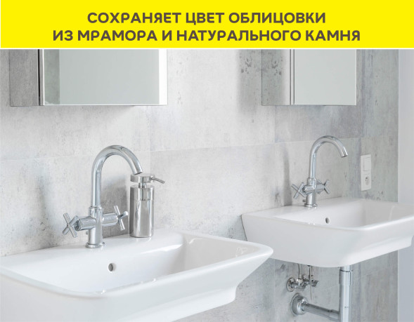 Ветонит Ультра Фикс клей для облицовки фасадов камнем и керамогранитом, 25 кг